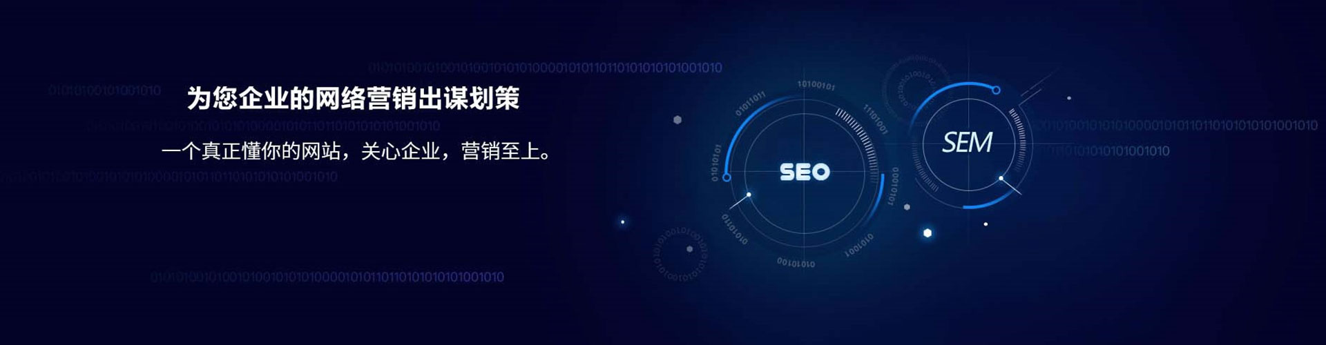 松潘百度竞价运营